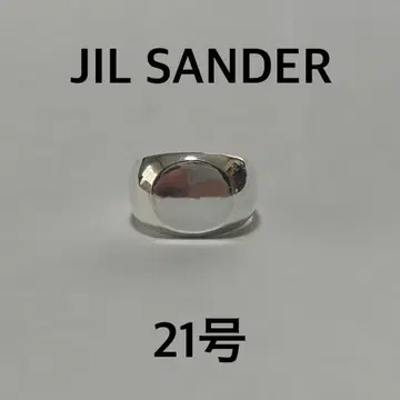 질 샌더 시그넷 반지 실버 약 21호