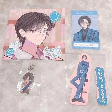 VOLTACTION 사계절 나기 아키라