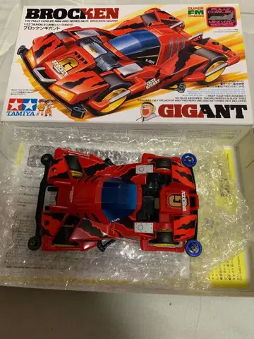 TAMIYA BROCKEN GIGANT 미니 사륜구동