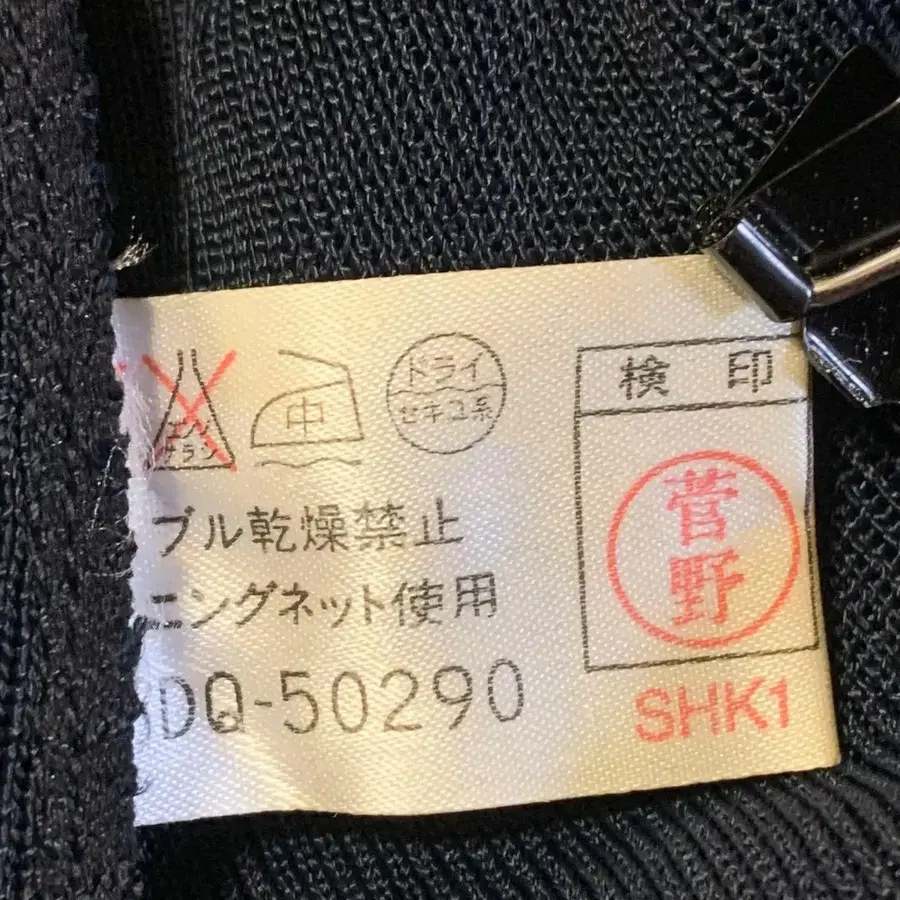 9번째 상품 이미지