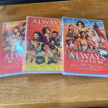 ALWAYS 3'64('12 일본 TV/ROBOT/소학관/ -