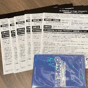 LE SSERAFIM 시리얼 넘버