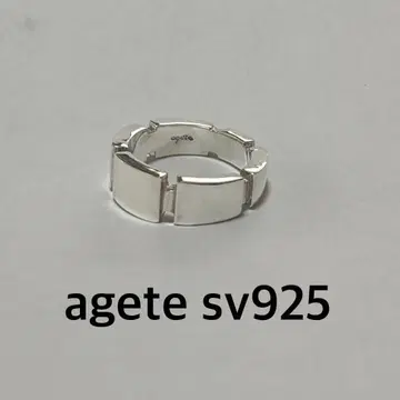 agete 아가트 실버 반지 9호