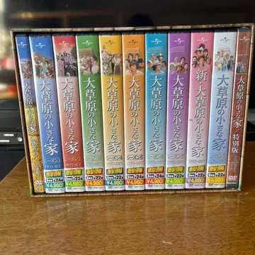 초원의 작은 집 : 여정