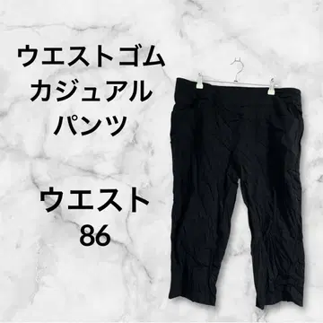 빅 사이즈 허리밴딩 캐주얼 팬츠 블랙