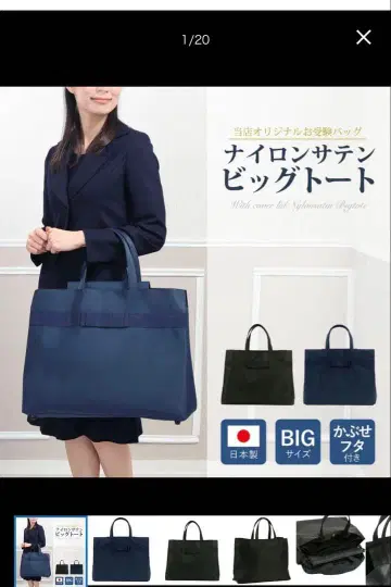 네이비 포멀 백