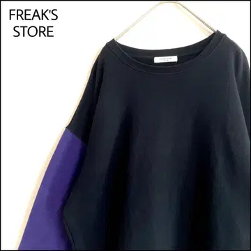 FREAK'S STORE 맨투맨 블랙 보라색 브라운 오버 사이즈