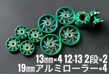 가공 롤러 2단 13mm 19mm 정품 미니 사륜구동 Mini 4WD