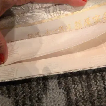 럭셔리 전대 오비