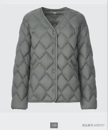 [ 가격 인하 불가 ] UNIQLO 울트라 라이트 다운 릴랙스 자켓