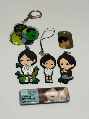 하이큐 쿠니미 아키라 세트