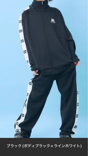 하울즈 하이넥 집업 셋업 블랙