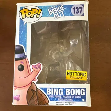 FUNKO POP 피규어 디즈니 픽사 빈봉 레어 137