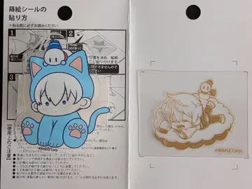 [오라후 군] 도즈루냐 메모 클립 도즈루사 랜드 메탈 스티커