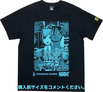 도시전설 해체 센터 T셔츠 하드코어 초콜릿 후쿠라이 아자미 슈에이샤 게임