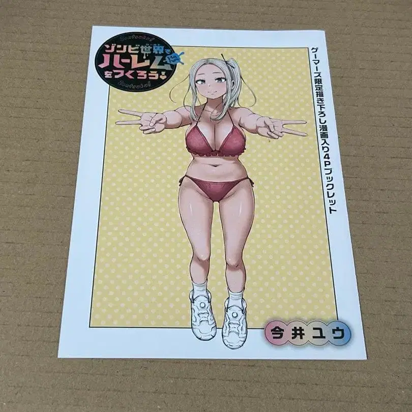 1번째 상품 이미지