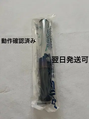 SnowMan RAYS 응원봉