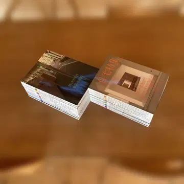 신건축 주택 특집 2014/2015 24권