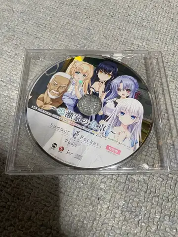 Summer Pockets Radio 나루세 가의 식탁