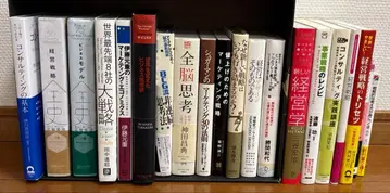 비즈니스 도서 경영 전략 컨설팅 묶음 판매 20권