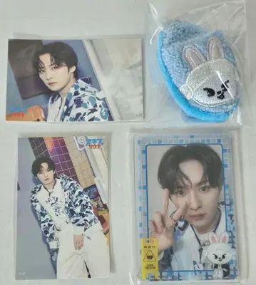 Stray Kids 스키즈 사우나 복권 리노 슬리퍼 키링