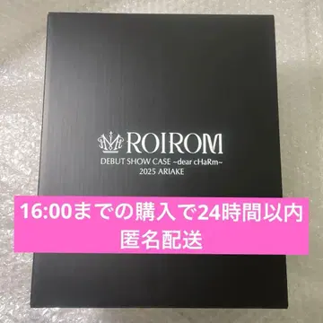 ROIROM 로이롬 응원봉 FC 한정판 혼다 타히로 하마카와 미치키