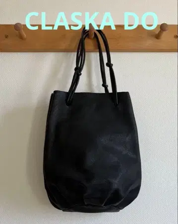 CLASKA DO 클래스 sac de lacet 사크 드 라세 새상품급