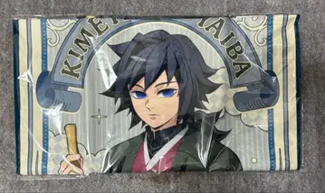 귀멸의 칼날 토미오카 기유 타월 애니메이트