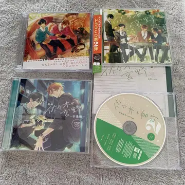 영화 [ 사사키와 미야노 - 졸업편 - ] 드라마 CD 세트 BLCD