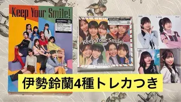 안쥬르므 앨범 Keep Your Smile CD 초회 A.B 이세