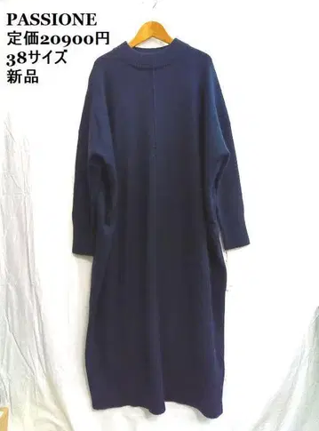 새상품 PASSIONE / 파시오네 네이비 니트 원피스 38