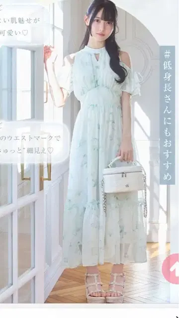 미셸 마카롱 스카이블루 오프숄더 플로럴 맥시 드레스