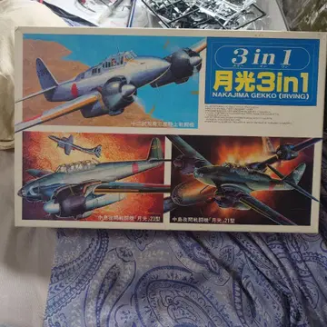 후지미 1/72 월광 3in1