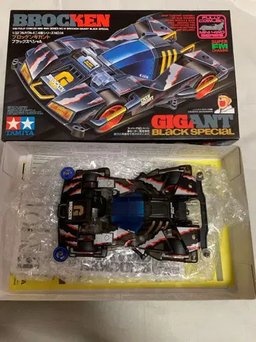 TAMIYA BROCKEN GIGANT BLACK SPECIAL