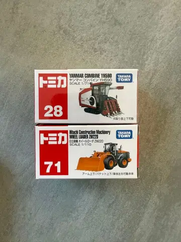 [ 새상품 ] 토미카 얀마 콤바인 YH969 & 히타치 ZW220