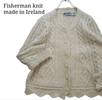피셔맨 니트 가디건 아이보리