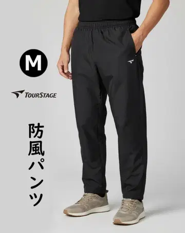 새상품 브릿지스톤 골프 투어 스테이지 블랙 윈드 브레이커 방풍 팬츠/M