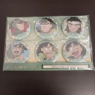 닌타마 란타로 캔뱃지 세트 6개