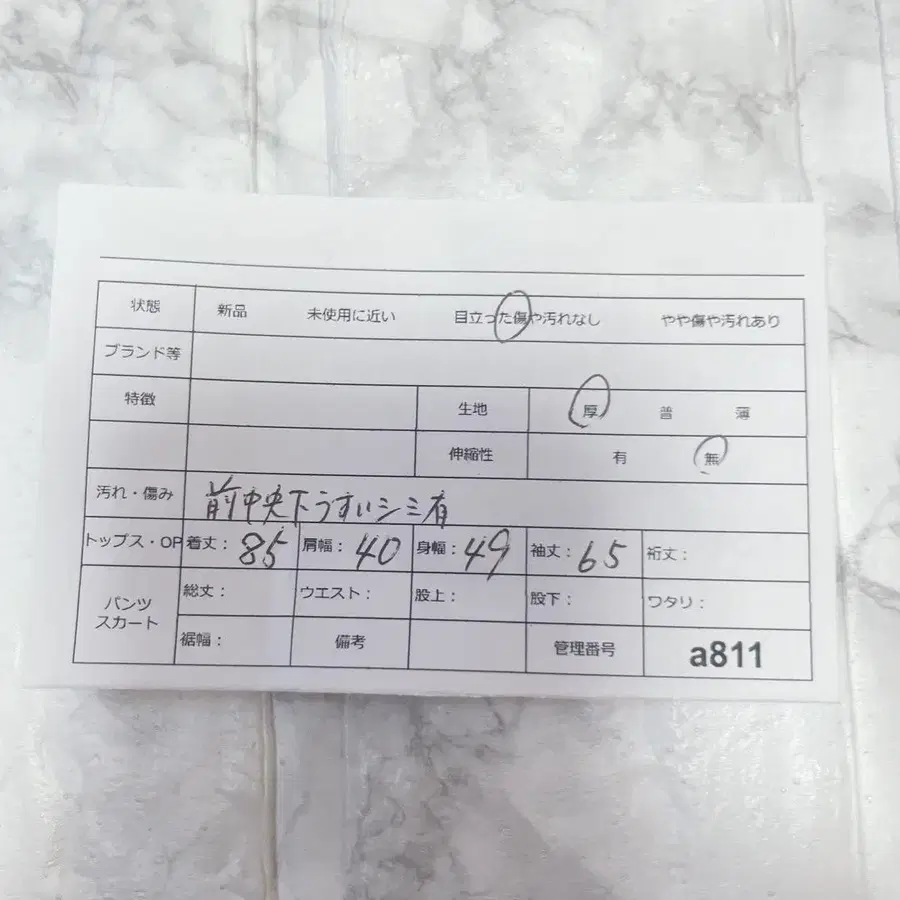 11번째 상품 이미지