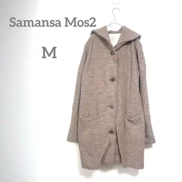 사만사 모스모스 브라운 코트 M 베이지 후드 부착 롱 코트 따뜻함