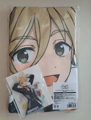 Superbloom 마시로 토모야 세트