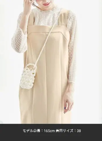 로페피크닉 오버롤 스커트 베이지 사이즈 36