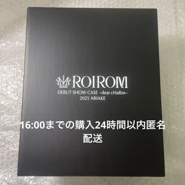 ROIROM 로이롬 FC 한정판 응원봉 혼다 히로무 하마카와 로키