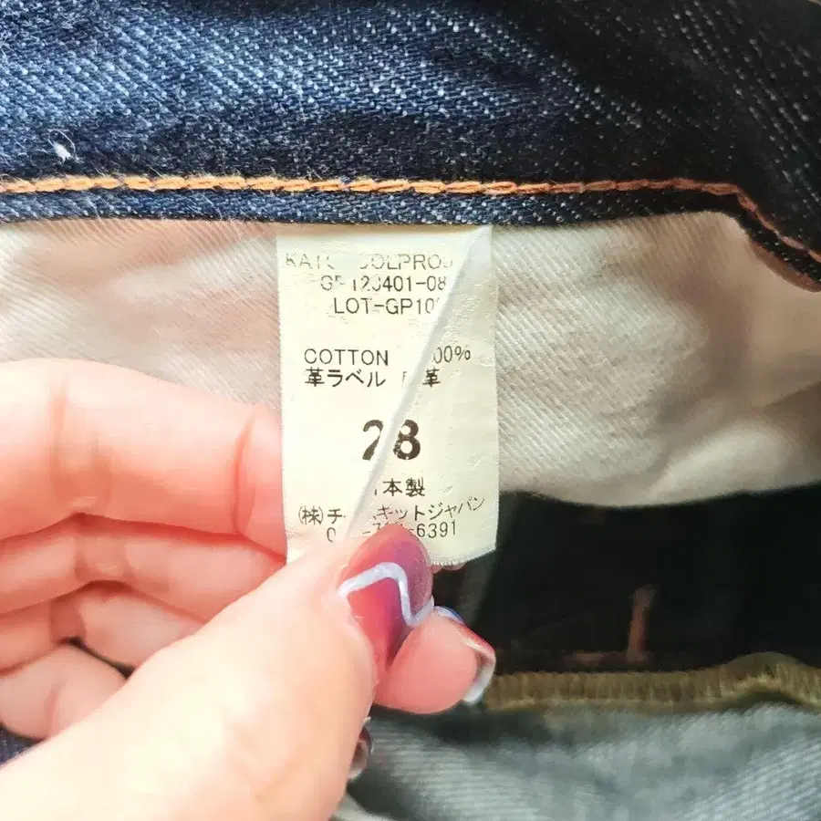 12번째 상품 이미지