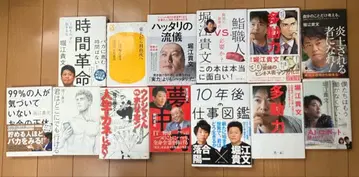 비즈니스 경제 관련 서적 세트