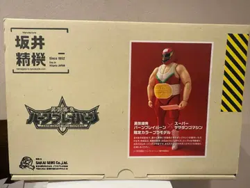 슈퍼 사사단고 머신 한정 컬러 프라모델