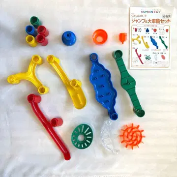KUMON TOY NEW 쿠미쿠미 로프 점프 & 대바퀴 세트 확장 부품