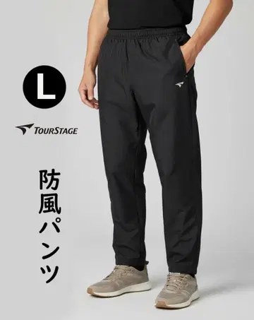 새상품 브릿지스톤 골프 투어 스테이지 블랙 윈드 브레이커 방풍 팬츠/L