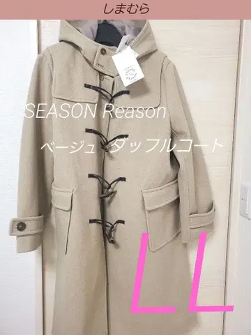 시마무라 SEASONReason 더플 코트 헤더 베이지