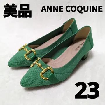 Anne Coquine 23cm 비트 장식 니트 펌프스 그린